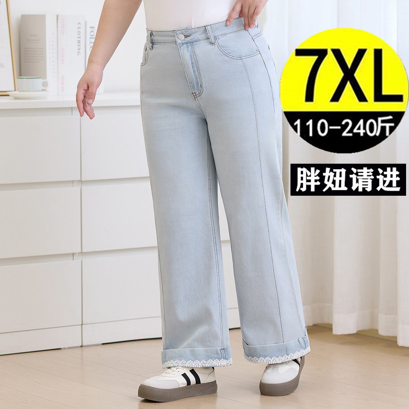 2026春季加大码胖mm高腰显瘦宽松休闲窄版直筒浅色牛仔裤女 200斤