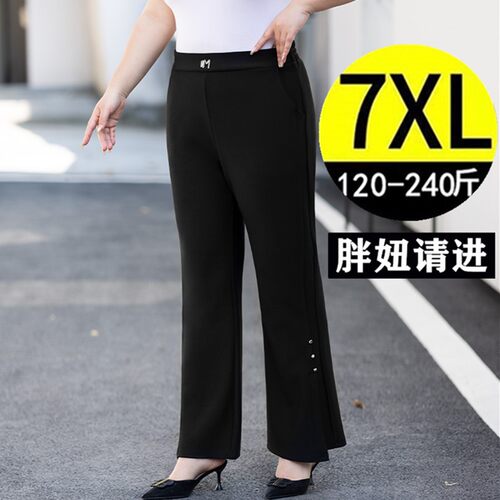 春季加肥大码女裤弹力阔腿微喇裤