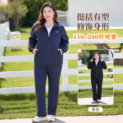 秋装加肥大码女士运动服两件套装
