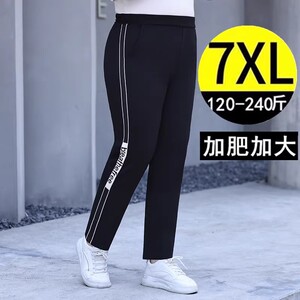 2023秋冬加肥加大码女裤胖mm高腰显瘦运动卫裤直筒休闲裤子 200斤