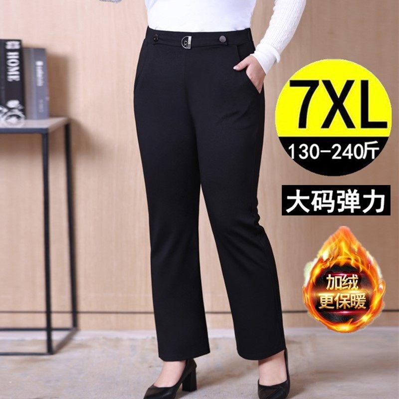 秋冬加肥加大码女裤胖mm高腰垂感显瘦中年妈妈休闲喇叭裤子 240斤