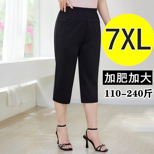 夏季加肥加大码七分裤女妈妈薄款
