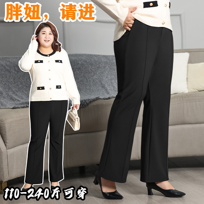 2025春夏大码微喇叭裤女胖mm高腰显瘦中年妈妈阔腿休闲长裤子薄款
