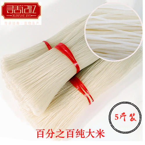 螺蛳粉专用米粉南昌拌粉现货速发
