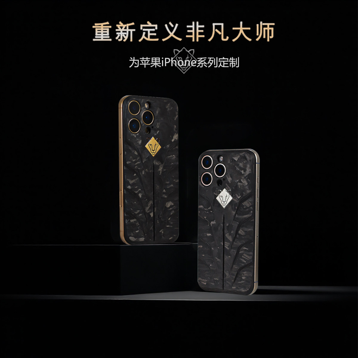 YTF-CARBON 适用于苹果16pro/16promax新款高级锻造碳纤维磁吸后盖15proMagsafe15promax奢华时尚商务保护壳