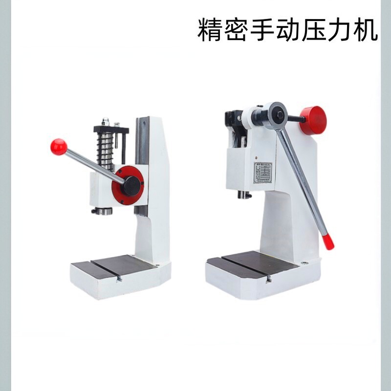 精密手动压力机可调式手压机1.2T机械五金工具