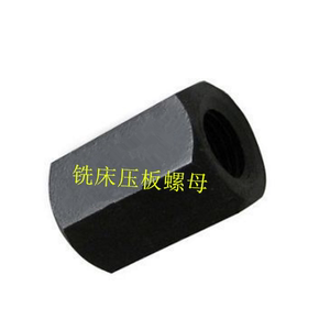 。【厂家直销】机床螺母 压板螺母 连接螺母 规格齐全