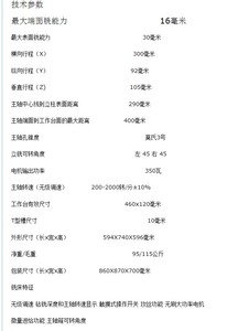 。厂家直销西马特U1钻铣床立式铣床SU1卧式铣床小型铣床卧铣床