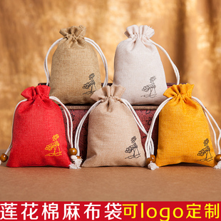 莲花棉麻布袋中草药香包香袋小香囊驱蚊包空袋子支持logo定制随身