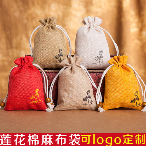 香包香袋小香囊驱蚊包定制