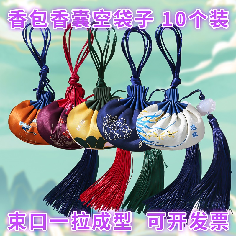 汉服刺绣荷包香包香囊挂饰礼品