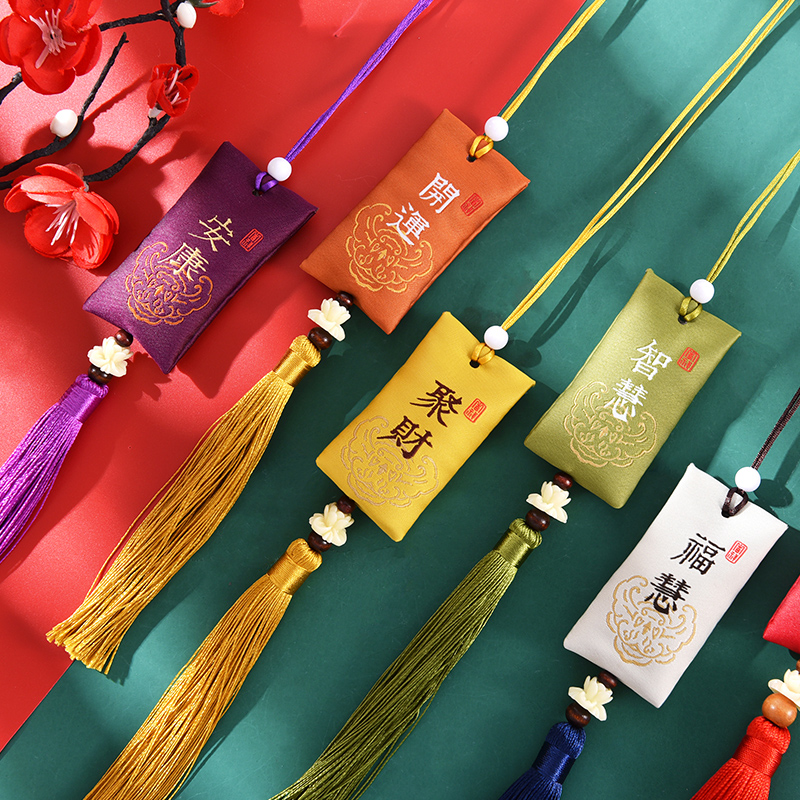 香囊福袋小香包御守挂件