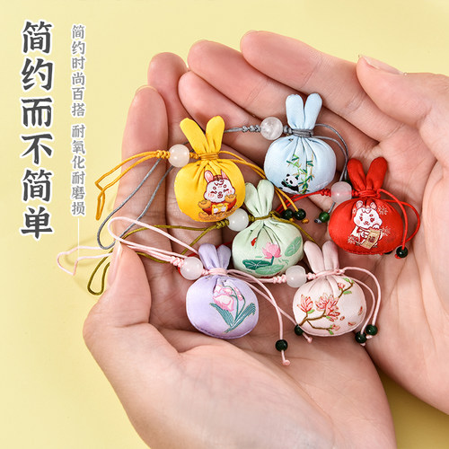 小兔子福兔香包手机挂件