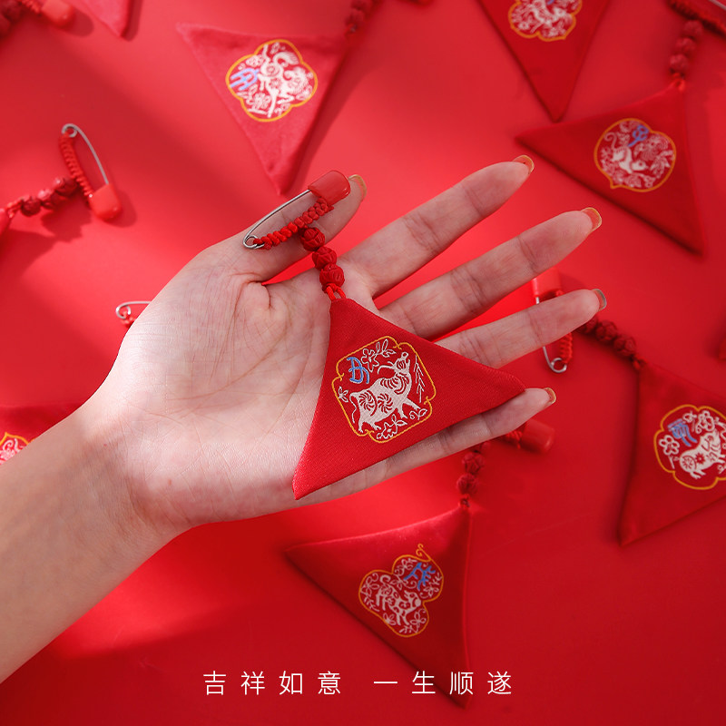 三角形符袋香包宝宝平安符福袋空布袋子婴儿胎毛保存锦囊香囊挂件