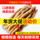 温县垆土铁棍山药正宗河南焦作新鲜铁杆怀山药特产淮山药粉干5斤