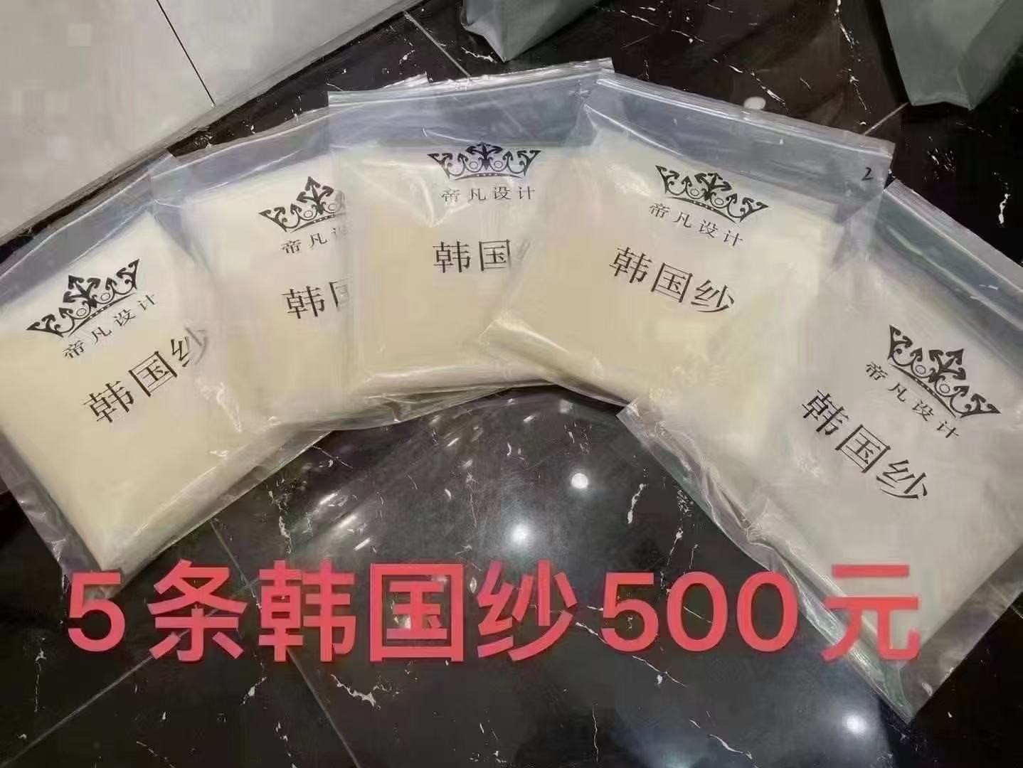 帝凡饰品超通透韩国素纱硬挺盖头网纱新娘结婚影楼化妆师拍照配饰