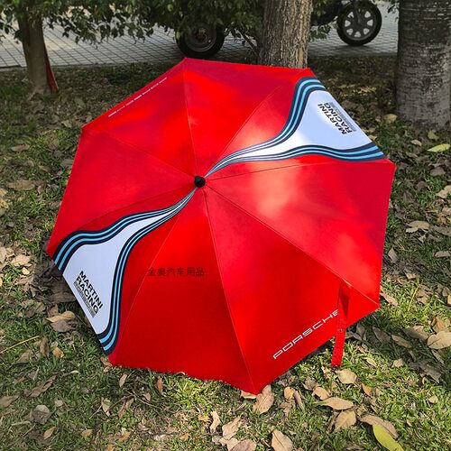 保时捷晴雨伞交车礼品系列长柄伞