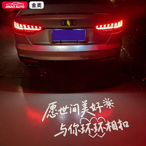 适用奥迪原车牌照投影迎宾灯