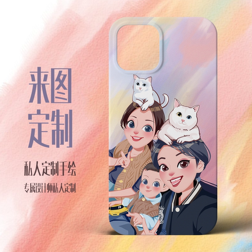 全包手机壳任意机型来图定制手绘