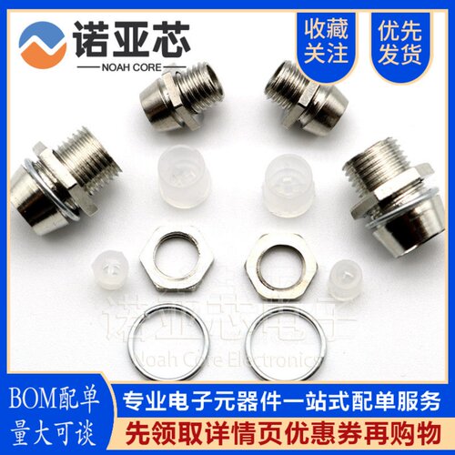 F3/F5LED灯座3/5/MM圆头LED指示灯座 LED隔离柱灯罩金属