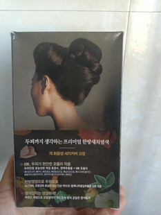 韩国正品爱茉莉RYOE吕染发剂膏和润生植物护发无氨遮盖白发黑深棕