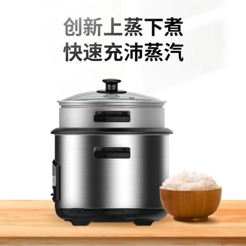 美的5.5L下煮上蒸5-8人拉丝钢