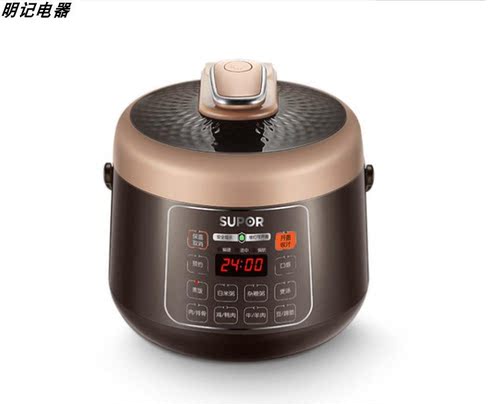 智能是电压锅SUPOR/苏泊尔2.5L