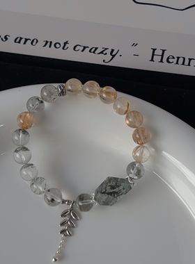 秋收丨原创设计天然巴西绿幽灵金发晶双拼精致小众手链女闺蜜礼物