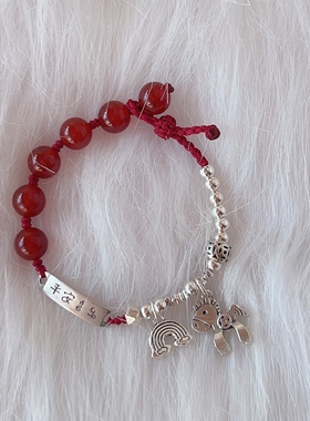 马上有钱丨天然红玛瑙手串女款新中式显白新年本命年手链马年礼物