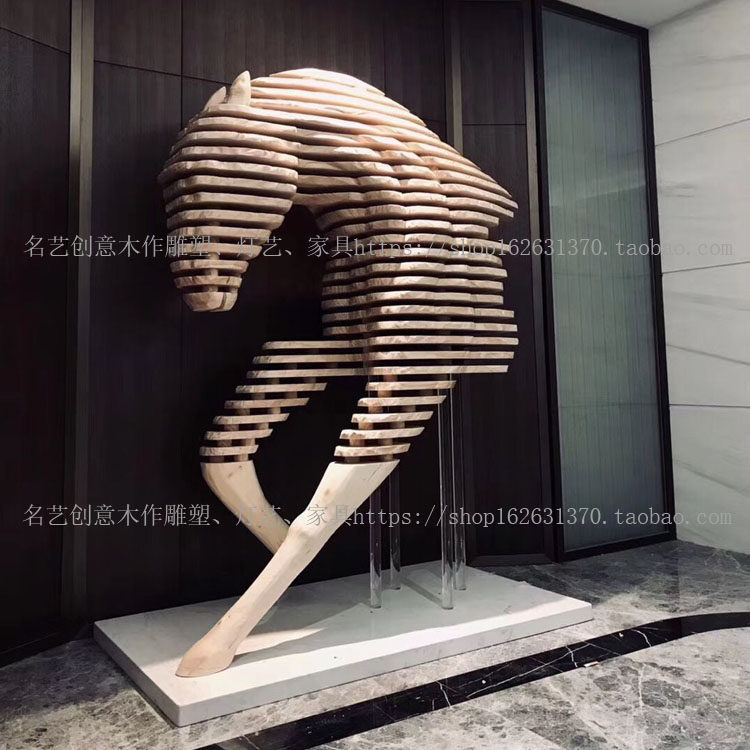 抽象现代后现代极简主义创意积木马酒店商场售楼处样板房雕塑装置