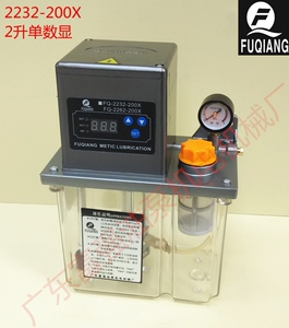 2升集中润滑电动泵YS2232－200X全自动润滑泵/微电脑控制抽油泵