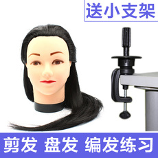 Accessoires pour perruques - Ref 229516 Image 3