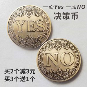 硬币幸运纪念币yesno决策星座币