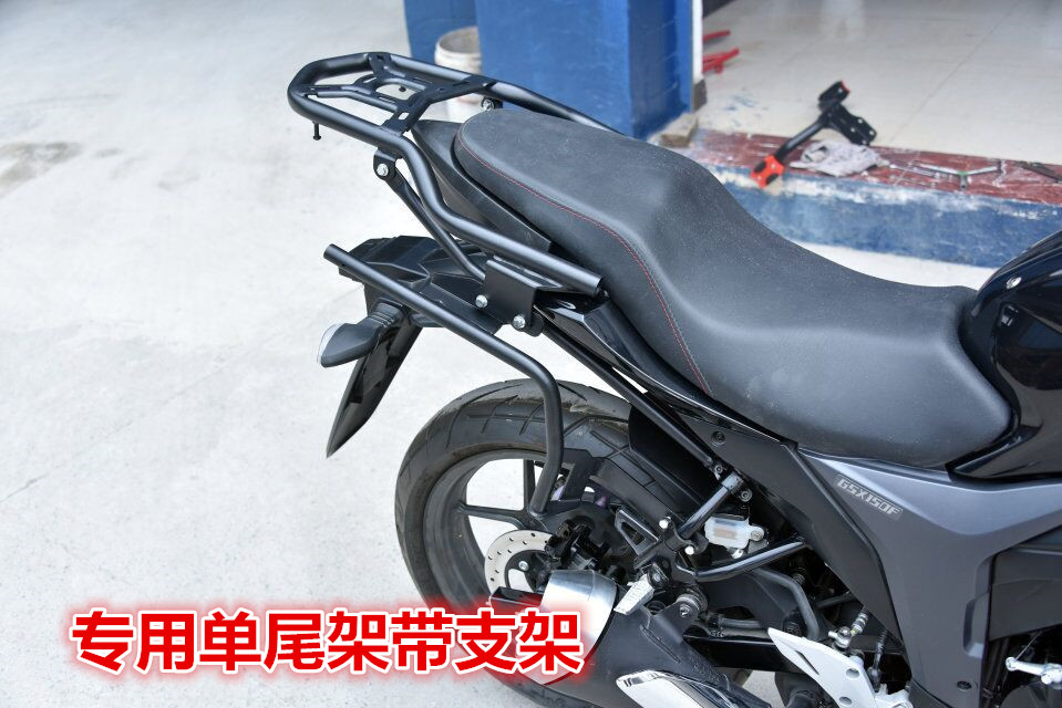 适用于GSX150F边箱尾箱极客飒GIXXER155夏德边箱尾翼边支架改装