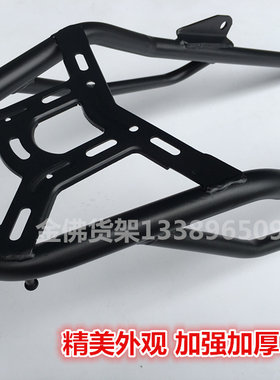 力帆适用于kpt150改装尾箱架