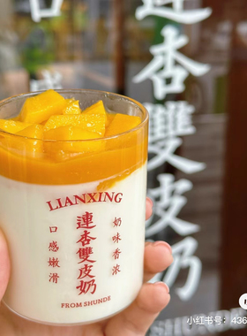 定制款高硼硅玻璃材质食品级别玻璃杯双皮奶专用尺寸玻璃罐