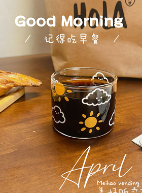 可爱玻璃杯子高颜值冰美式咖啡拿铁拉花果汁饮料早餐牛奶杯耐热
