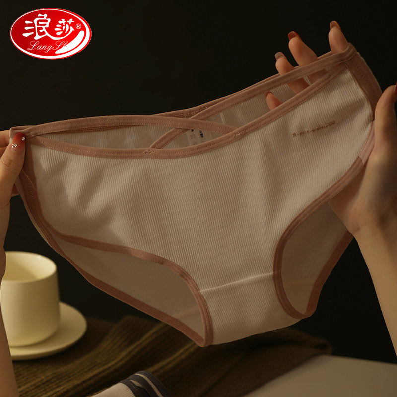 浪莎低腰纯棉内裤女性感交叉系带日式运动包臀提臀不勒女士三角裤