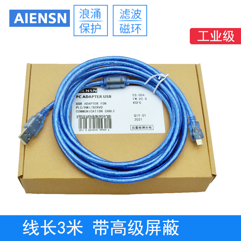 电磁隔离步科KINCO触摸屏专用