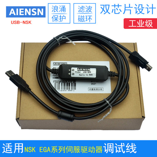 通讯线M-EGANSK伺服驱动器