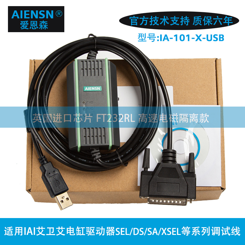 IAI艾卫艾驱动器SEL/DS/SA/XSEL