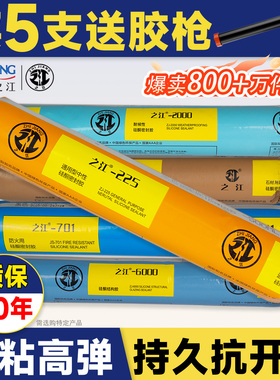 杭州之江2000中性硅酮密封结构胶强力高粘度室外幕墙屋顶耐候防水