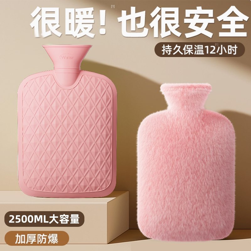 热水袋舒适亲肤保暖持久恒温毛绒布套大容量加大加厚冬季新款柔软