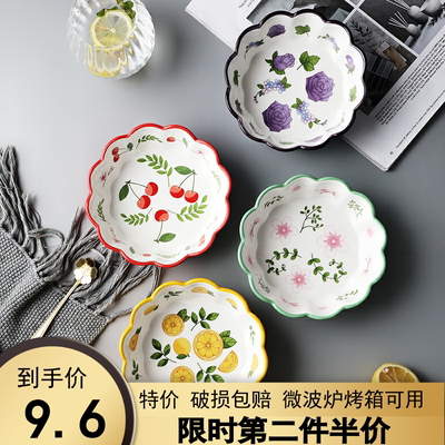陶瓷碗可爱水果沙拉ins草莓碗饭碗日式家用餐具微波炉烤箱碗专用