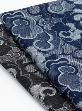 中国风祥云提花水洗牛仔布料深蓝色厚款唐装汉服外套设计师面料