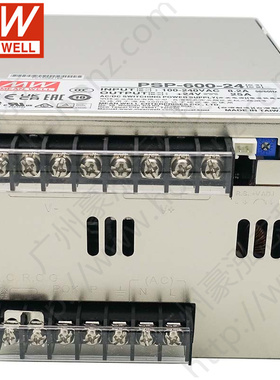 明纬PSP-600W开关电源220V转24V直流5/12V变压器15/27/48V并联PFC