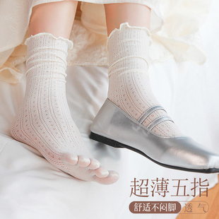 超薄夏五指袜女天鹅绒中筒堆堆袜镂空木耳边防勾丝分趾袜子防勾丝