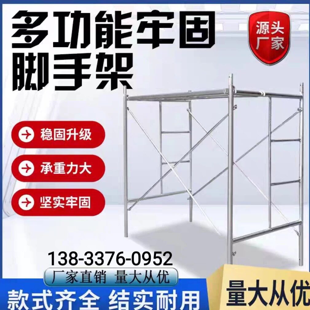脚手架移动脚手架腾鑫厂家直销图片
