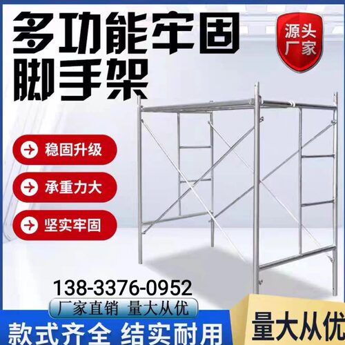 脚手架移动脚手架腾鑫厂家直销