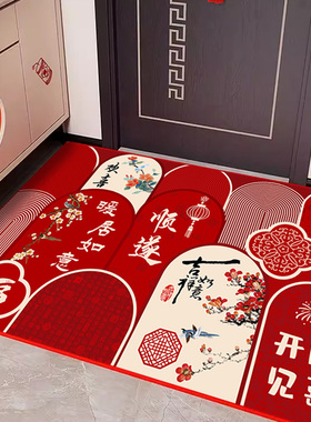喜庆进门地垫乔迁新居地毯入户门垫出入平安门口防滑垫子红色脚垫